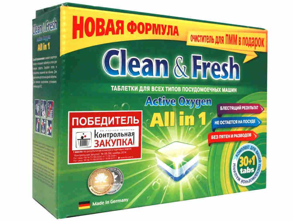 CLEAN&FRESG «5в1» Active Oxygen